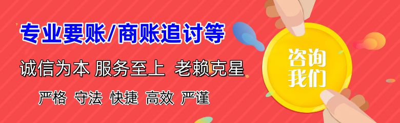 安宁追债公司