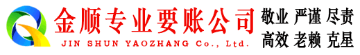 安宁追债公司